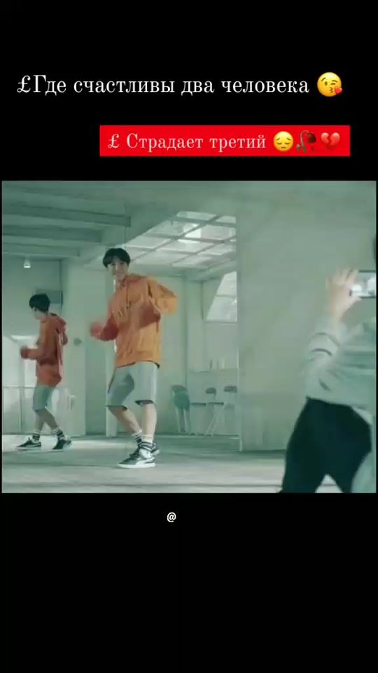 TikTok video thumbnail by btsxarmy__1995