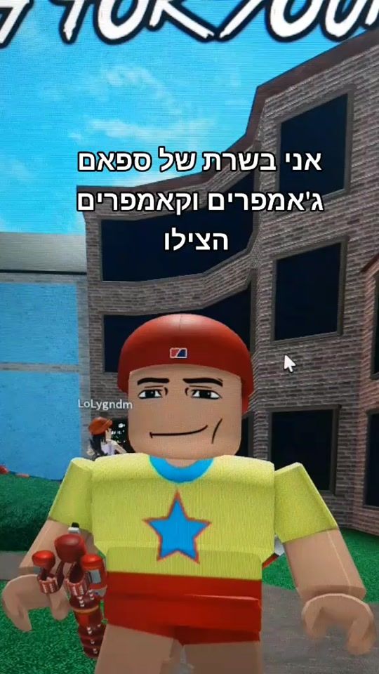 TikTok video thumbnail by xx_bob._.roblox_xx