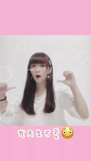TikTok video thumbnail by polaris__0508