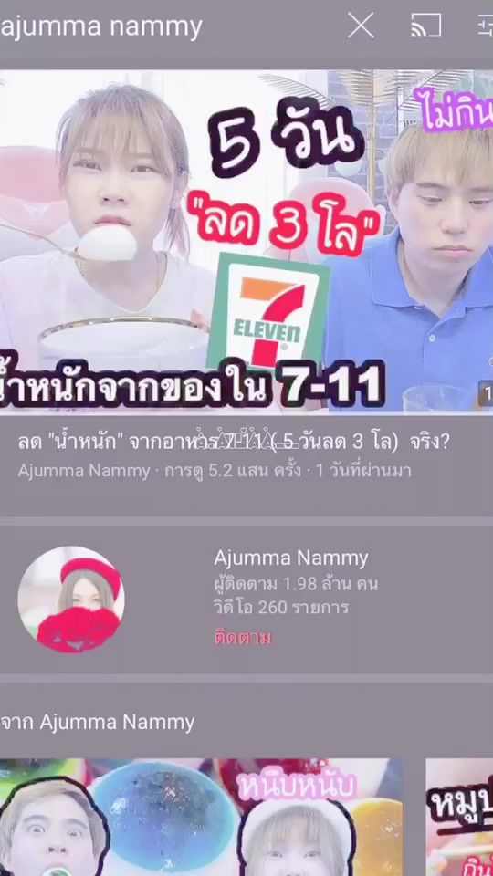 TikTok video thumbnail by p.pokpeak_