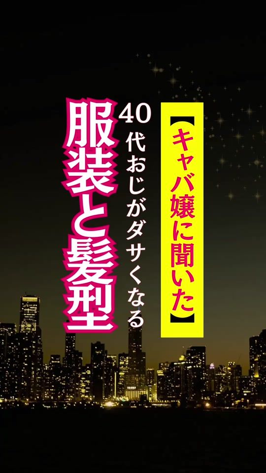 TikTok video thumbnail by kechan58