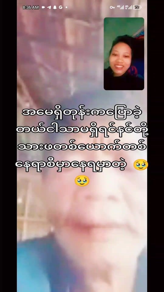 TikTok video thumbnail by eimonphyo007
