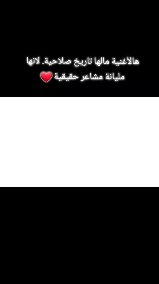 TikTok video thumbnail by mustafaalkaibi8