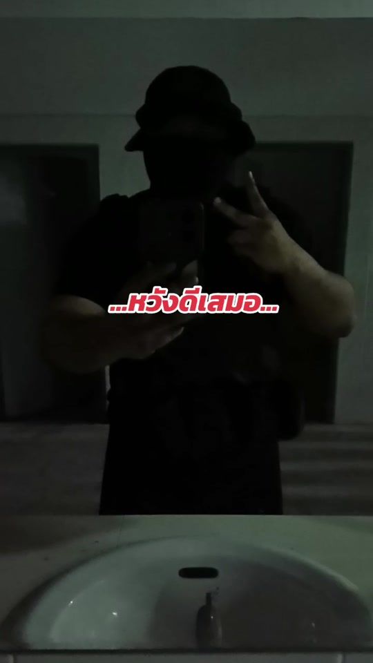 TikTok video thumbnail by widsarut_k