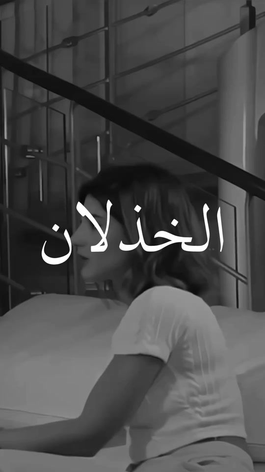 TikTok video thumbnail by palestinian_414