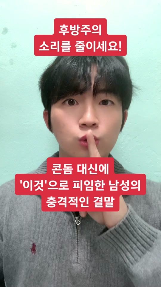 TikTok video thumbnail by xhinsunryeon