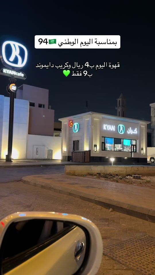 TikTok video thumbnail by layyan813