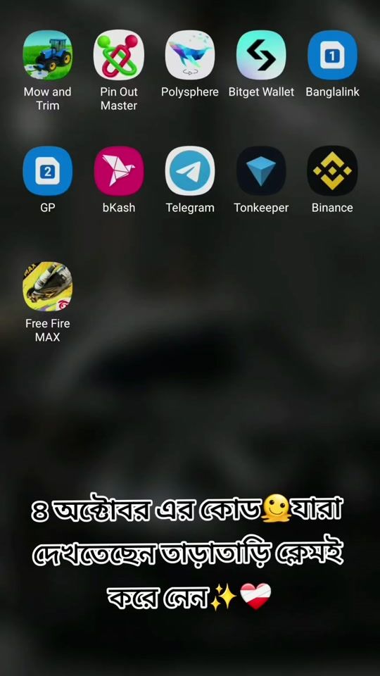 TikTok video thumbnail by blum.group