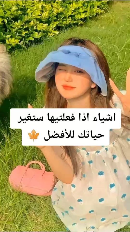 TikTok video thumbnail by ranasss52