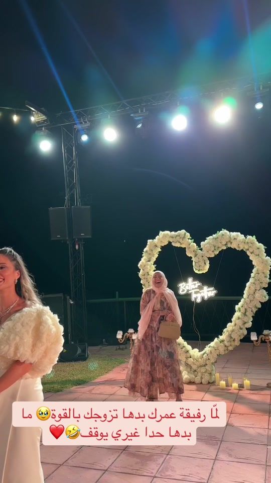 TikTok video thumbnail by batoulevents