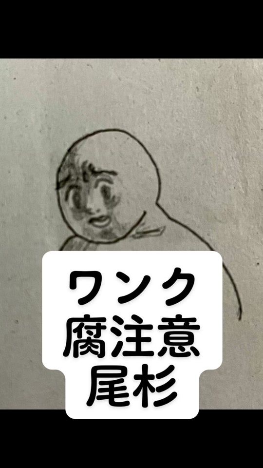 TikTok video thumbnail by sameshoyu
