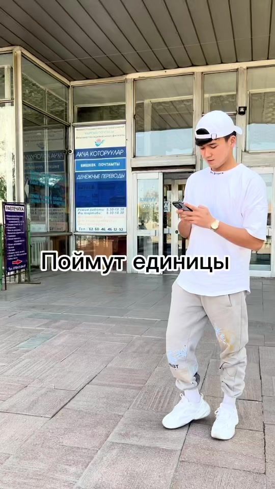 TikTok video thumbnail by edro.jr