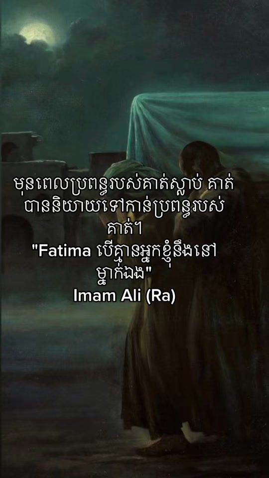 TikTok video thumbnail by islamcam