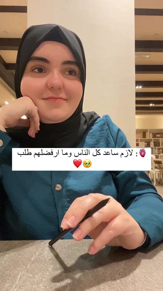 TikTok video thumbnail by wafaa.psy