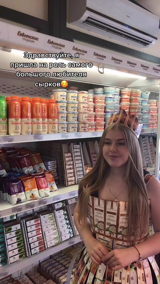 TikTok video thumbnail by tvoi.cblpok