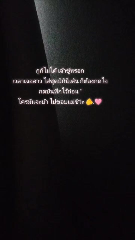 TikTok video thumbnail by user1thmbpbcs..sisu
