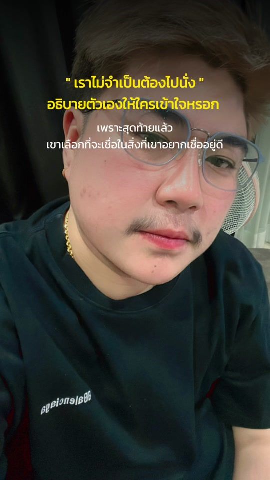 TikTok video thumbnail by bossooy