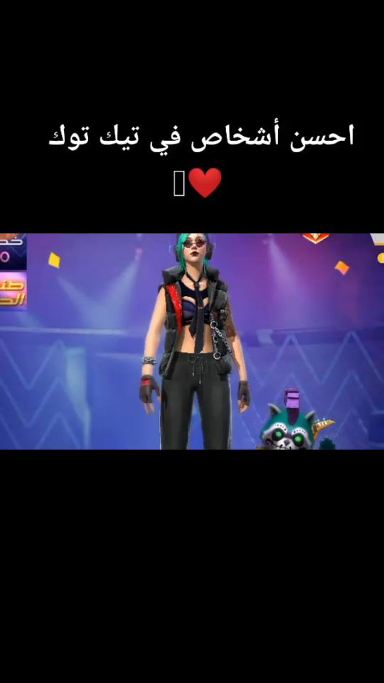 TikTok video thumbnail by salma_ff32