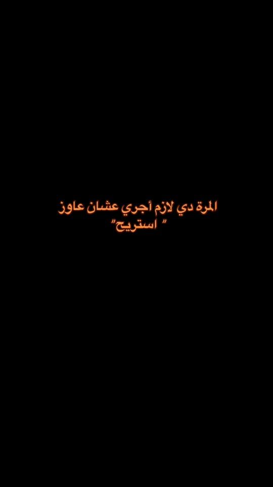 TikTok video thumbnail by qamar.moon91