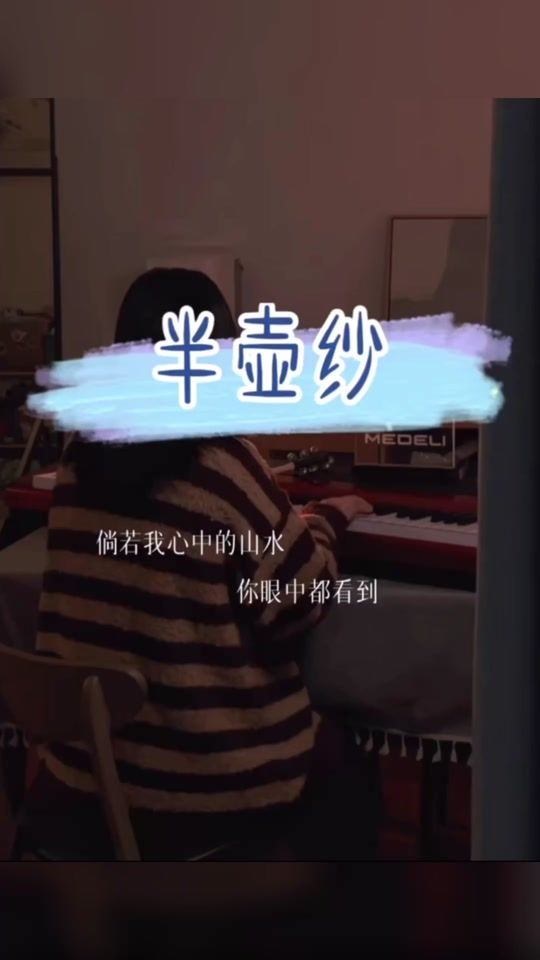 TikTok video thumbnail by su.9.9.1999