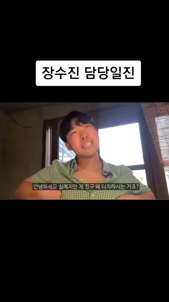 TikTok video thumbnail by 30___hanada