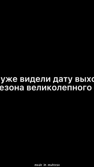 TikTok video thumbnail by muhtesx