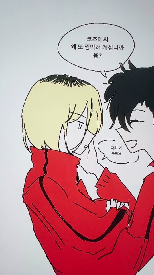 TikTok video thumbnail by handcleaner0104