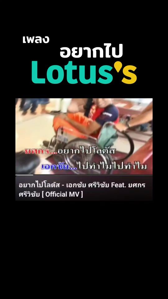 TikTok video thumbnail by thaned_in