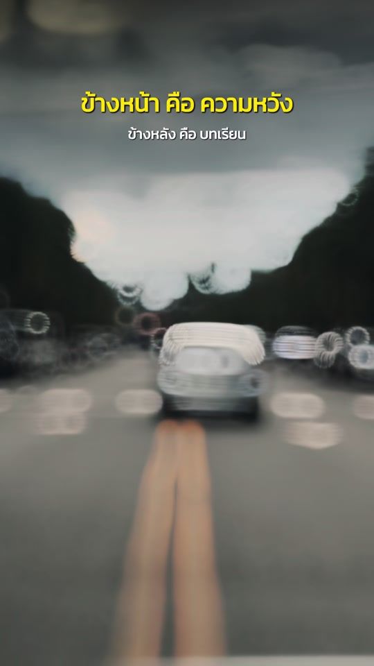 TikTok video thumbnail by chiwit14