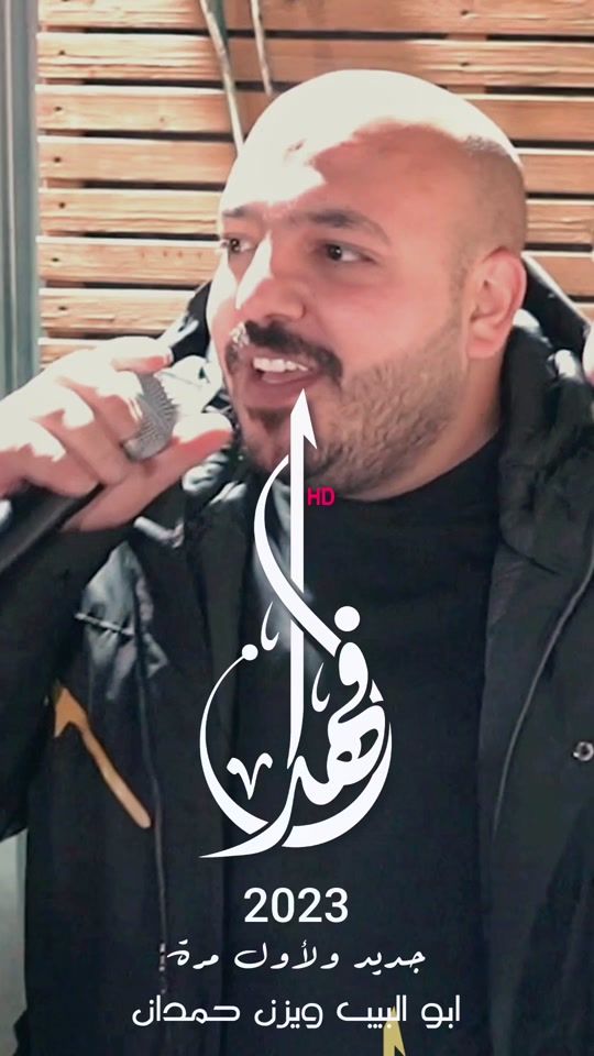 TikTok video thumbnail by alfahed.com