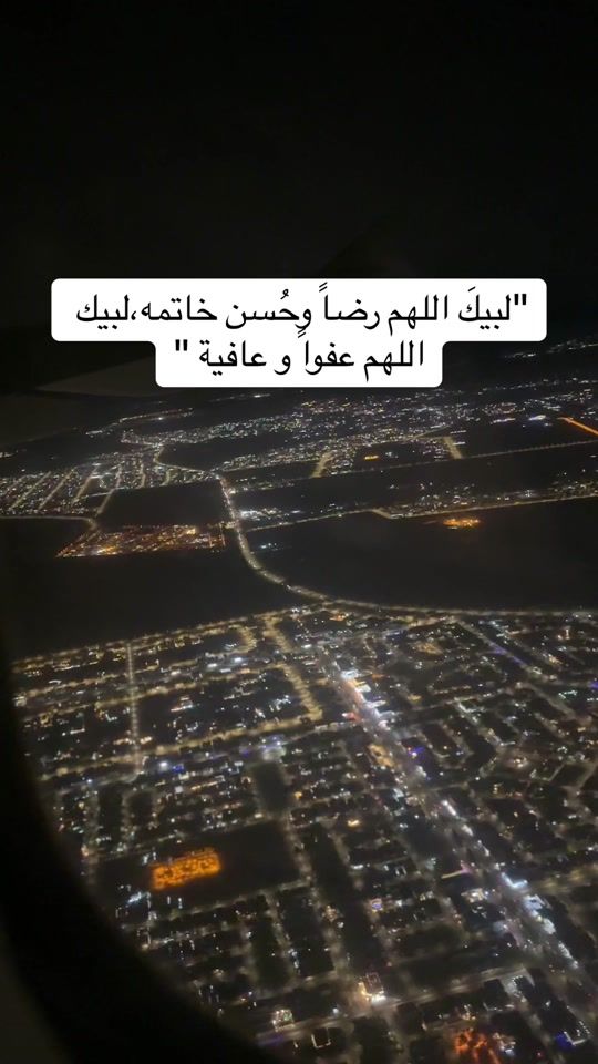 TikTok video thumbnail by alaaalmomanii