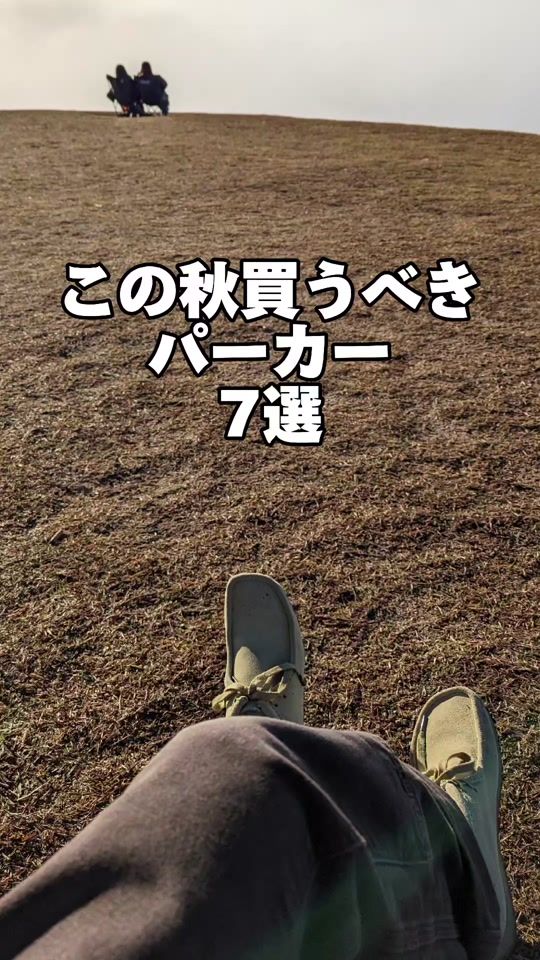 TikTok video thumbnail by waya_____0923