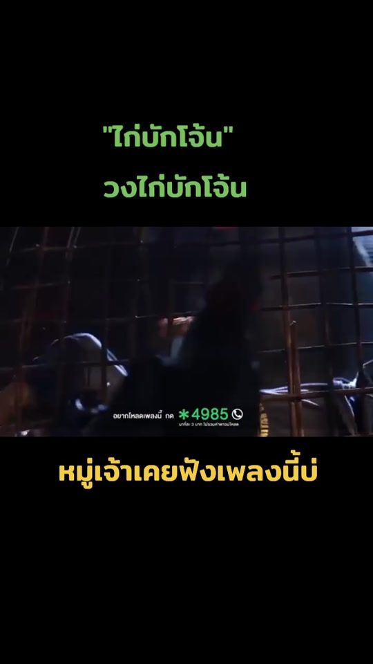 TikTok video thumbnail by manat026