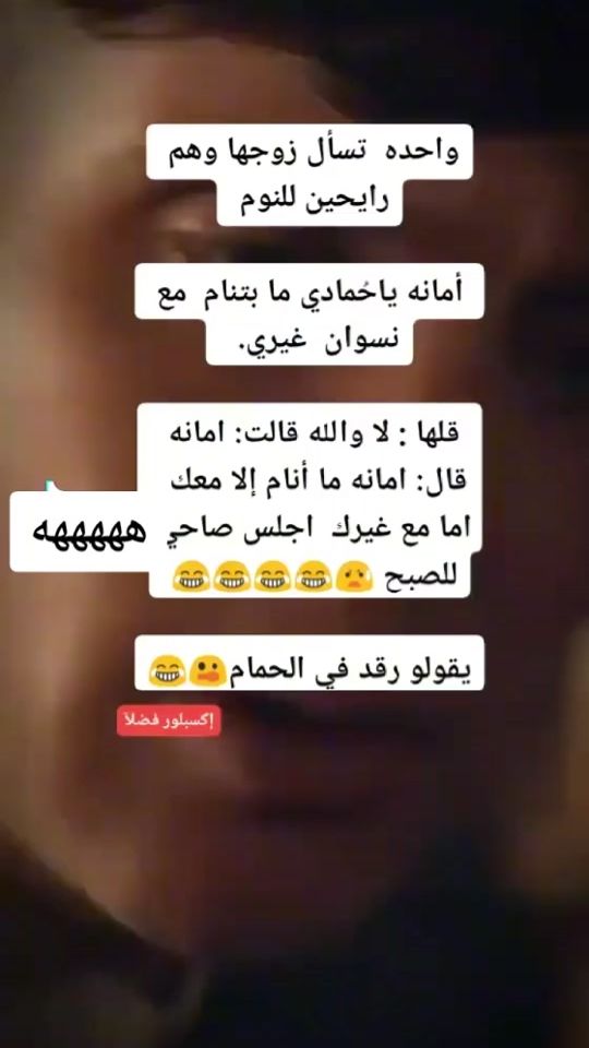 TikTok video thumbnail by alnacm