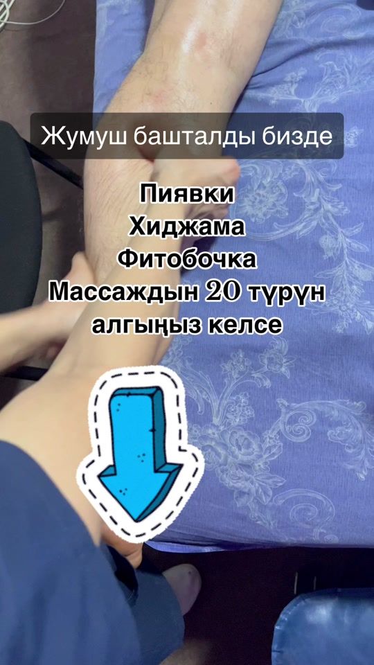 TikTok video thumbnail by begaiymamirkulova