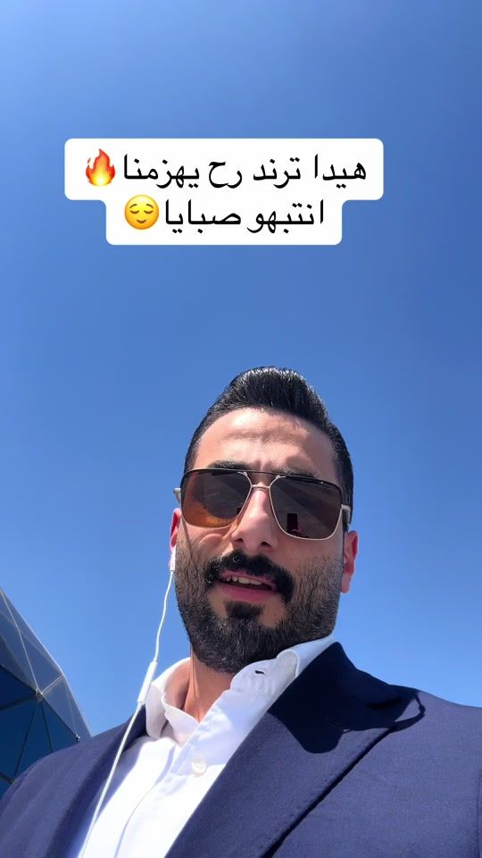 TikTok video thumbnail by arij.official