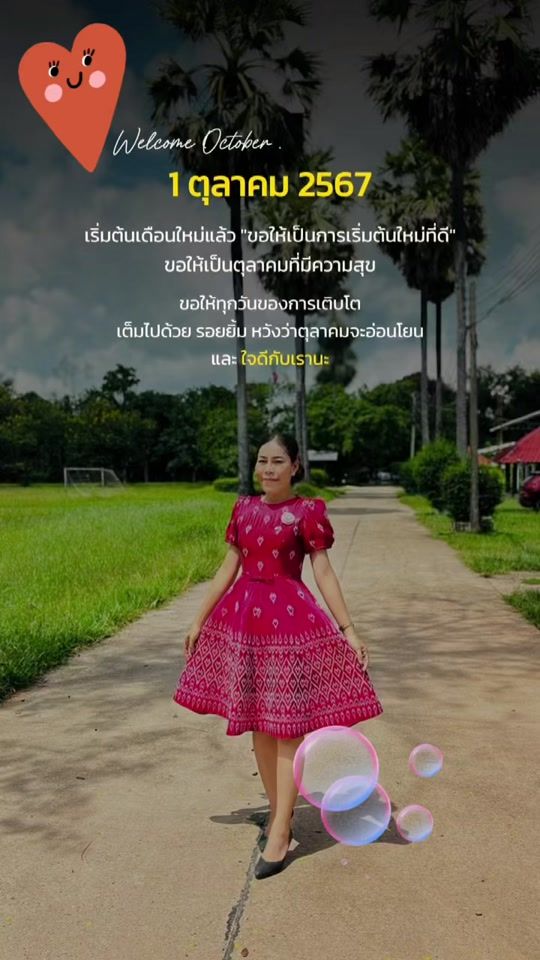 TikTok video thumbnail by coolmind428