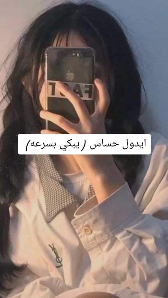 TikTok video thumbnail by 2r_.d