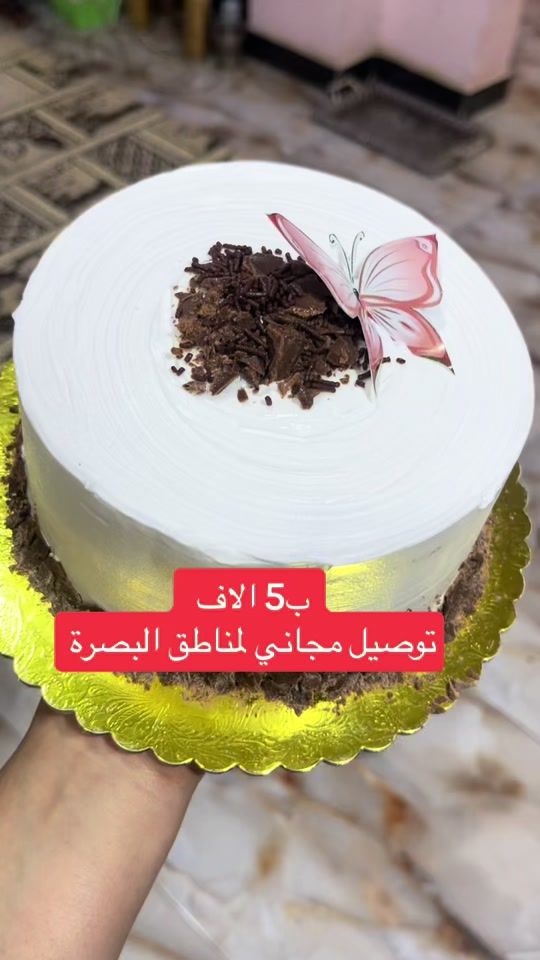TikTok video thumbnail by aklat.basra