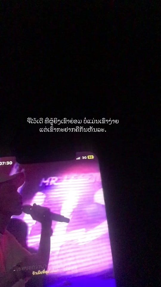 TikTok video thumbnail by phone_story99