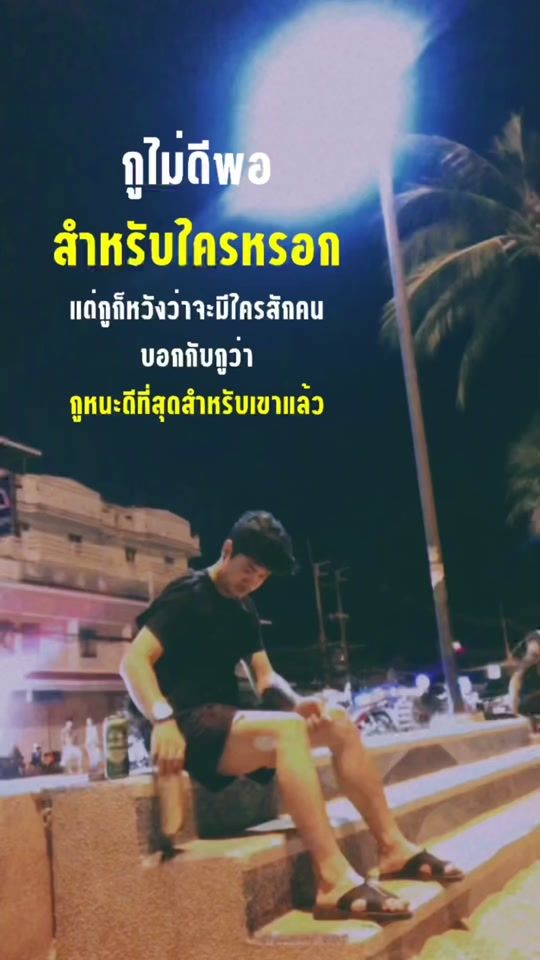 TikTok video thumbnail by serser1751