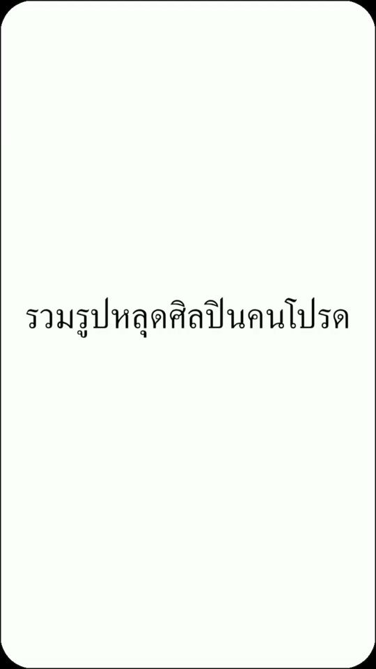 TikTok video thumbnail by nun_3524