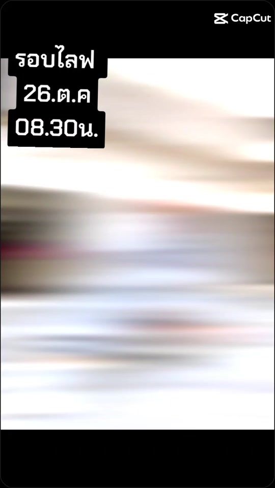 TikTok video thumbnail by duangnew
