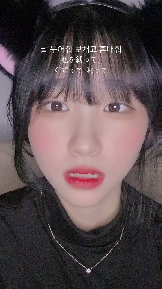 TikTok video thumbnail by yeseulup