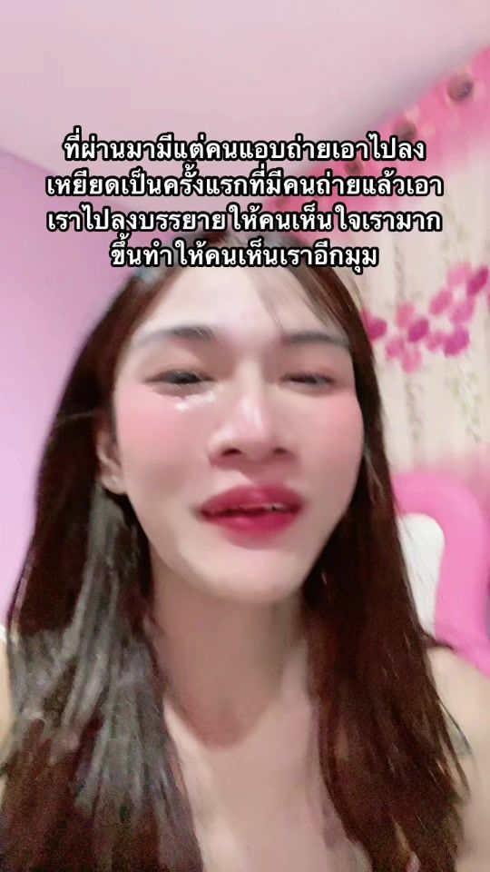 TikTok video thumbnail by nungty_22
