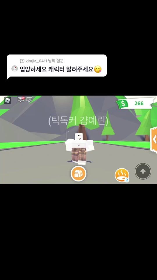 TikTok video thumbnail by once0411_theend