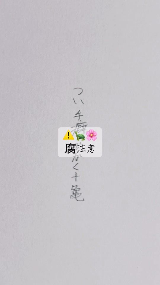 TikTok video thumbnail by saikin02