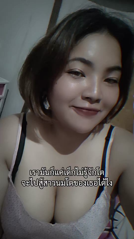 TikTok video thumbnail by fame41