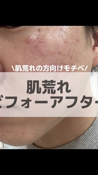 TikTok video thumbnail by i_am_kosuke1998