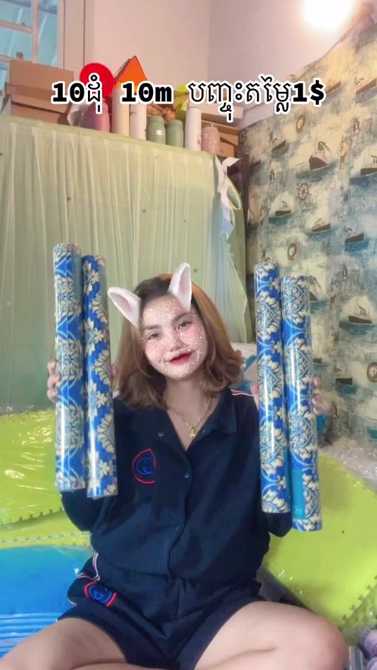 TikTok video thumbnail by chanmony789